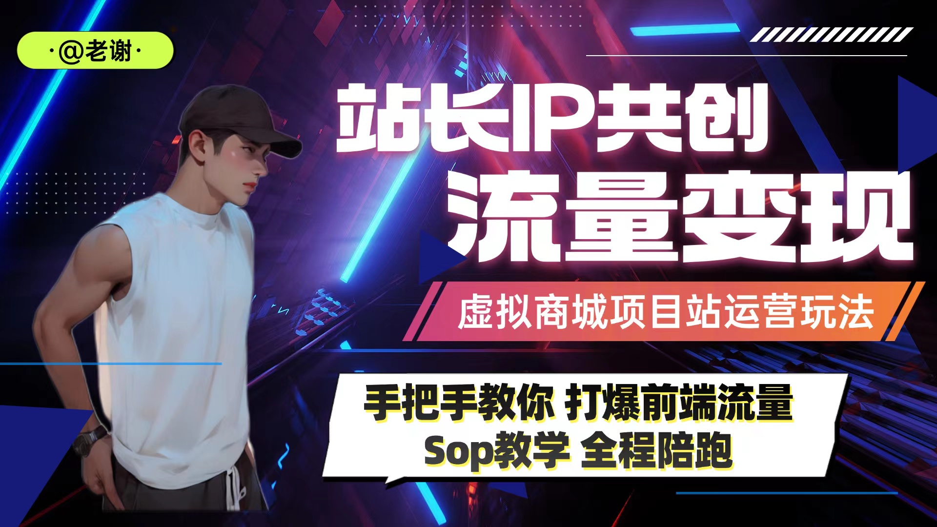 新时光资源网3.0开放加盟，搭建同款网创资源站，实测单日收款1万元！-新时光资源网