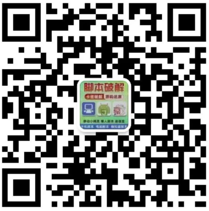 关注微信公众号