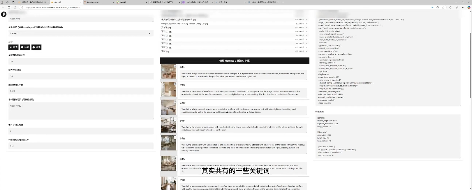 2025设计师AI全流程工作流-新时光资源网