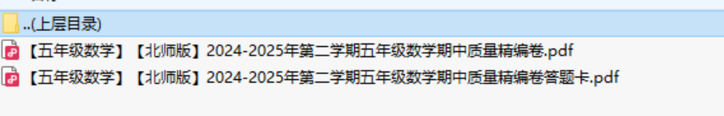 【北师版】2024-2025年第二学期五年级数学下册期中质量精编卷（带答题卡）-新时光资源网