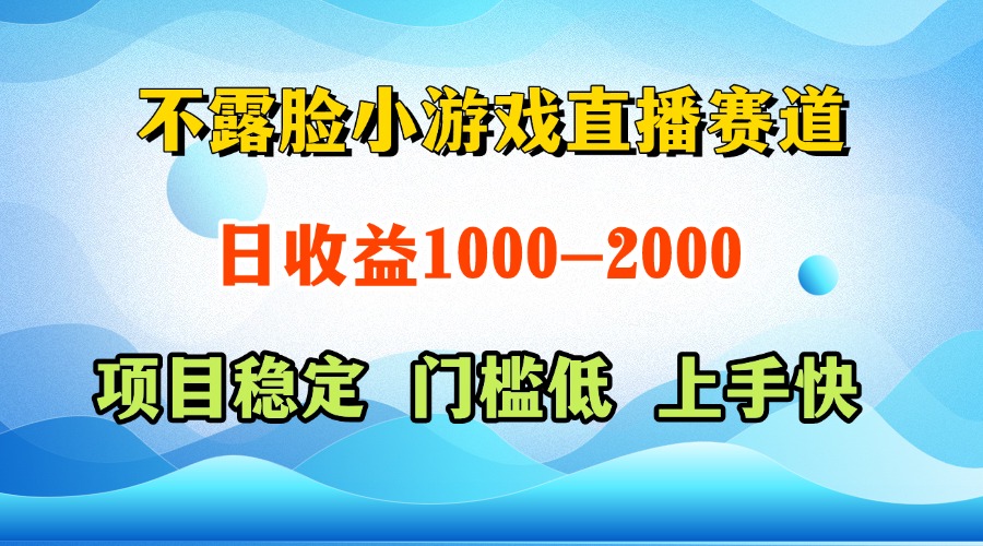 一天收益1000+  视频号，快手 双平台项目 门槛低 ， 上手快-新时光资源网