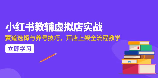 AI写作全流程指南，DeepSeek模型与Prompt设计，飞书多维表自动化生产-新时光资源网