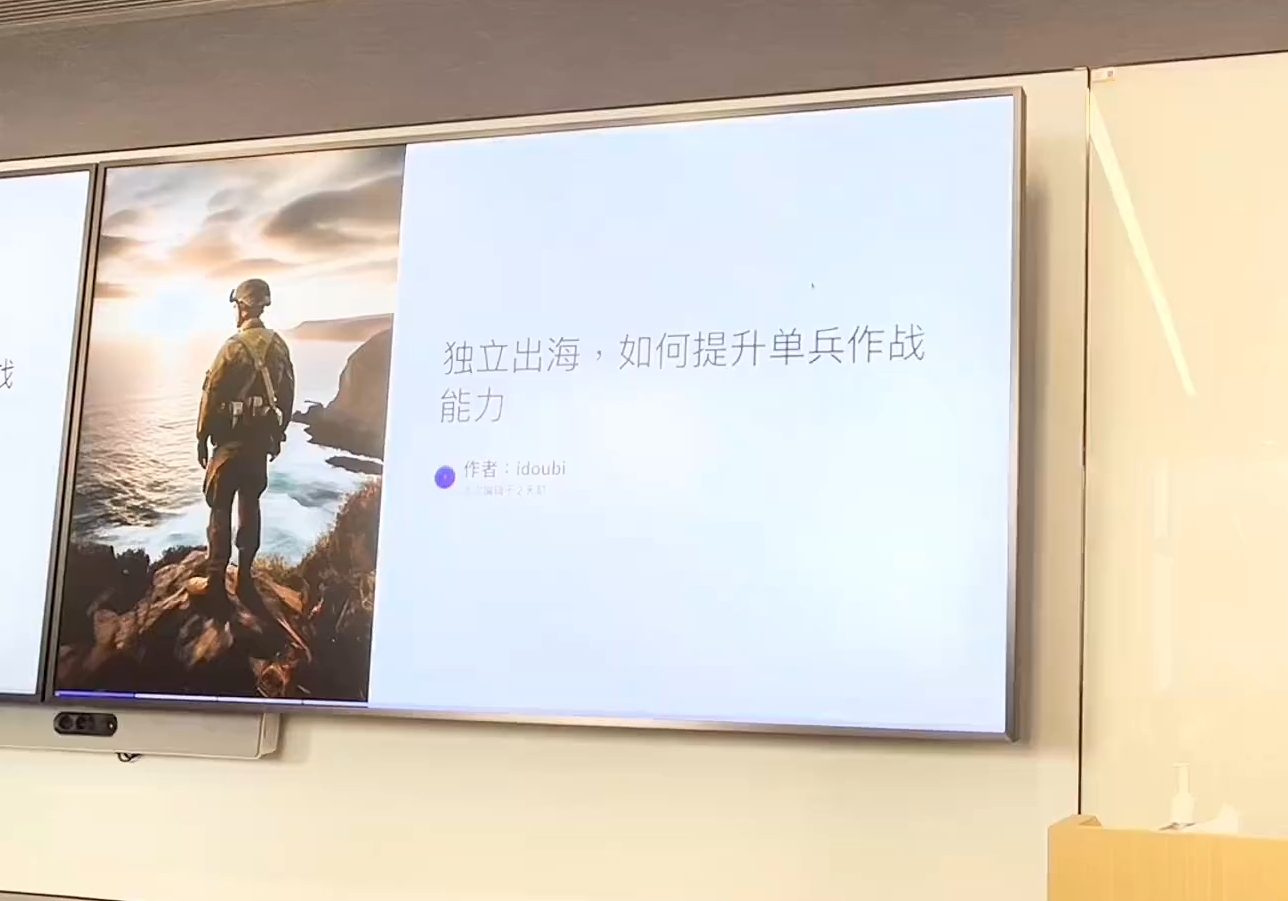 哥飞·独立站运营从SEO到Adsense全方位攻略-新时光资源网