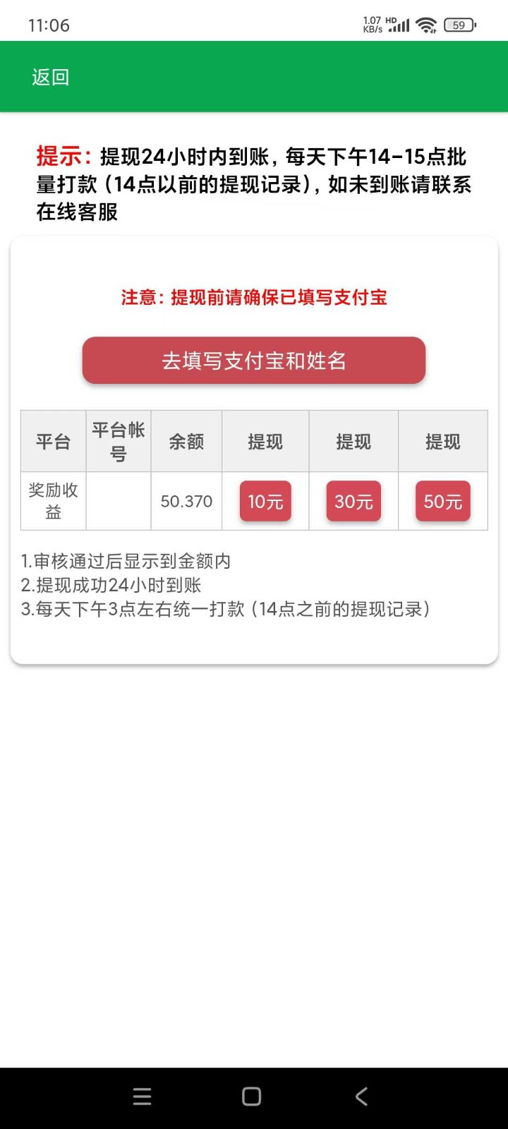 视频代发纯绿色项目，不用剪辑提供素材直接发布，0粉丝也能轻松日入50+-新时光资源网