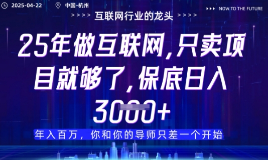 视频号直播带货代运营，只需提供账号，无需剪辑、直播和运营，只管坐收佣金【揭秘】-新时光资源网