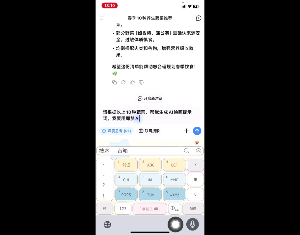 影一老师·剪映+即梦AI短视频实战课-新时光资源网