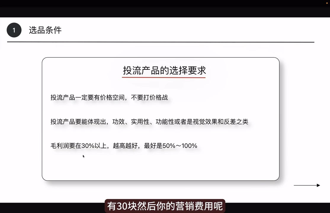 炳森跨境·TikTokShop-新时光资源网