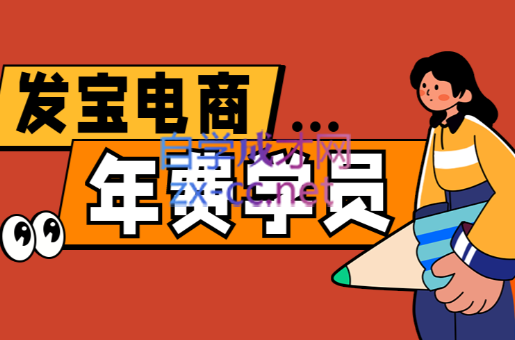 纪主任·拼多多年费会员(更新4月)-新时光资源网