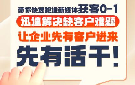 郑老师·抖音短视频广告投放获客实操营-新时光资源网