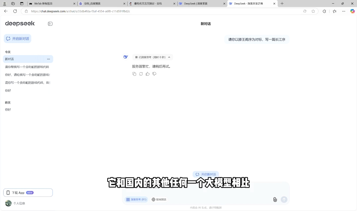 AI工具全解：从办公神器到创意设计-新时光资源网