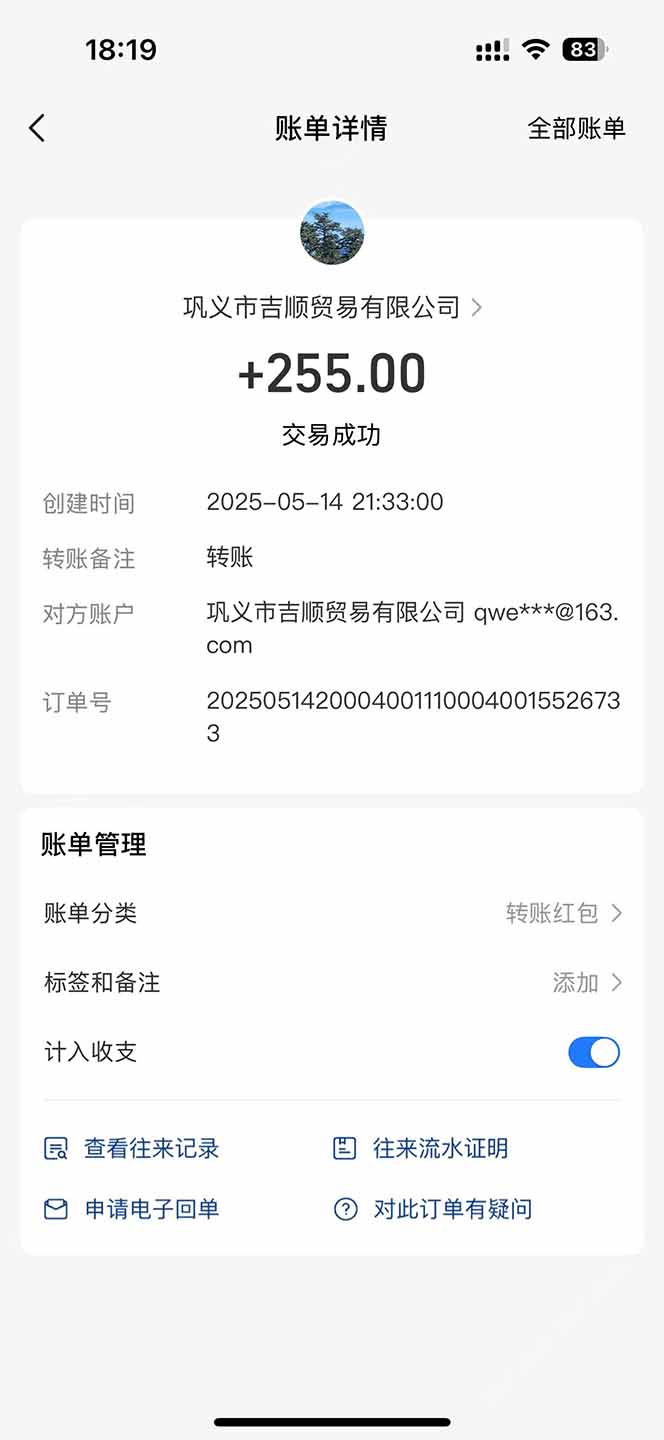 最新电脑挂机搬砖，纯绿色长期稳定项目，带管道收益轻松日入1000+-新时光资源网
