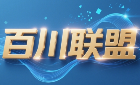 百川联盟·半无人直播(更新4月)-新时光资源网