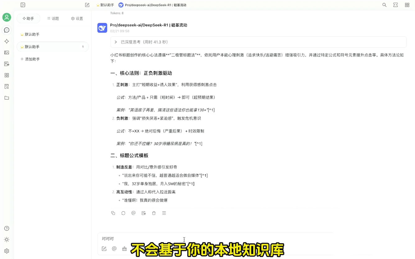 六叔的AI指令实战课(更新2月)-新时光资源网
