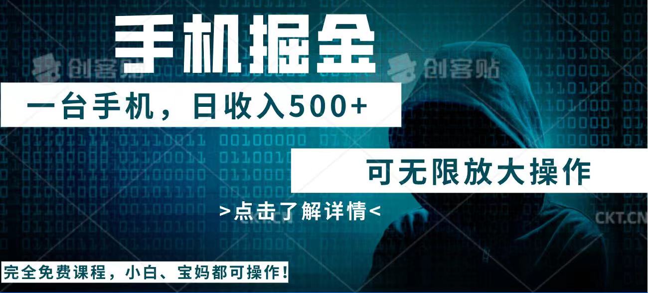 利用快递进行掘金，每天玩玩手机就能日入500+，可无限放大操作-新时光资源网