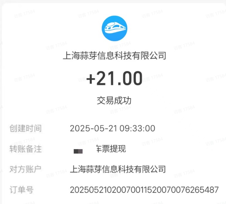 M团截图项目，一单3块！单号一天保底10元，最高30元！2-3分钟即可完成一单-新时光资源网