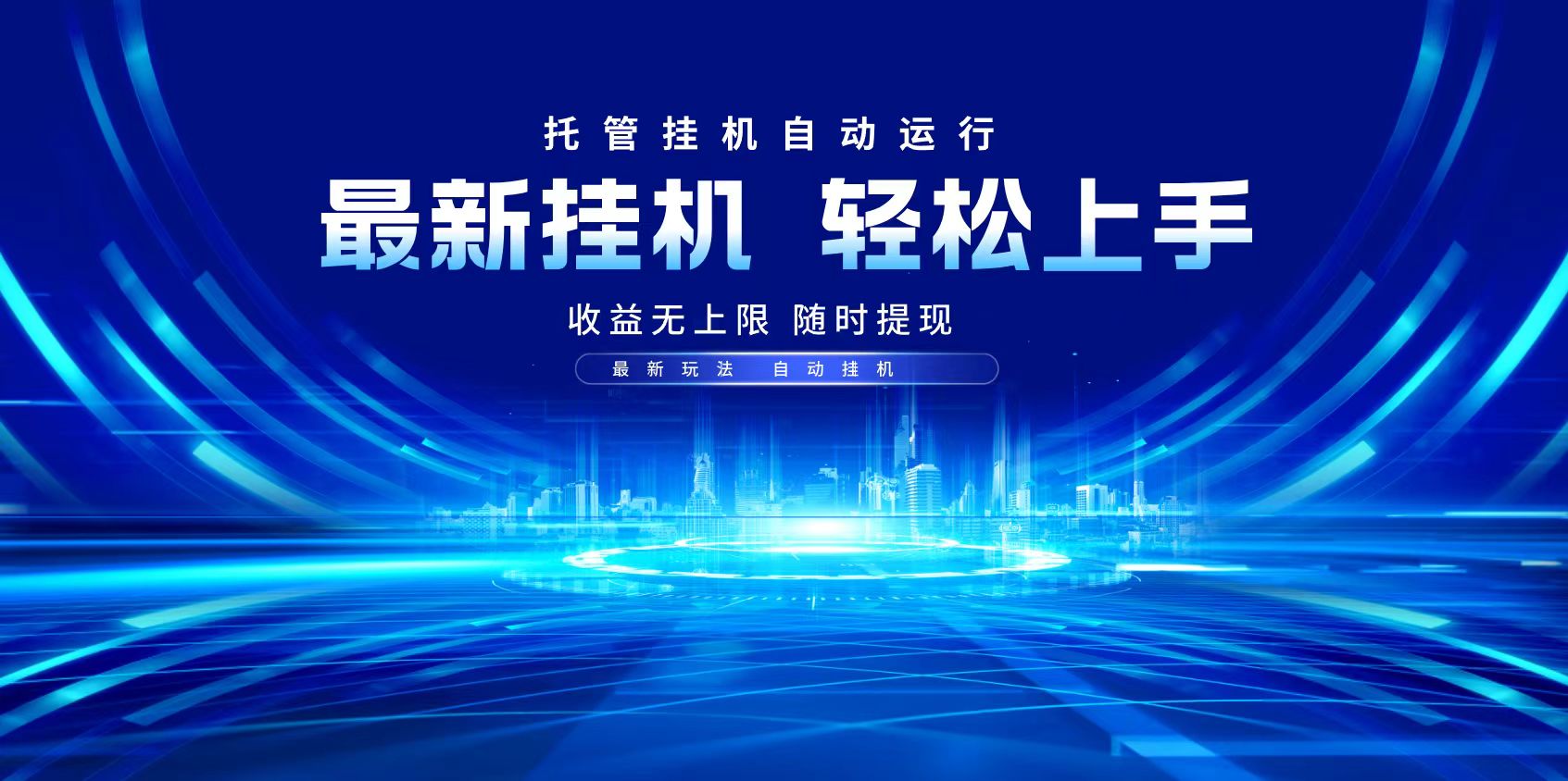 多窗口答题自动化运行操作，每天轻松800+-新时光资源网