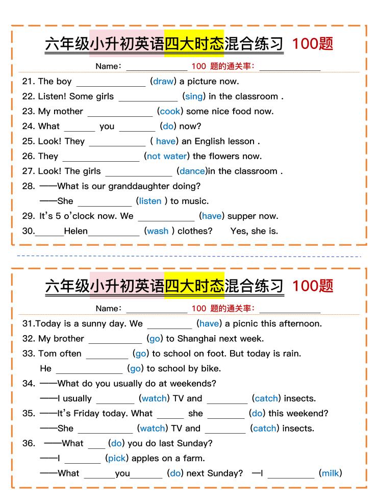 六年级小升初英语四大时态混合练习（含答案）-新时光资源网