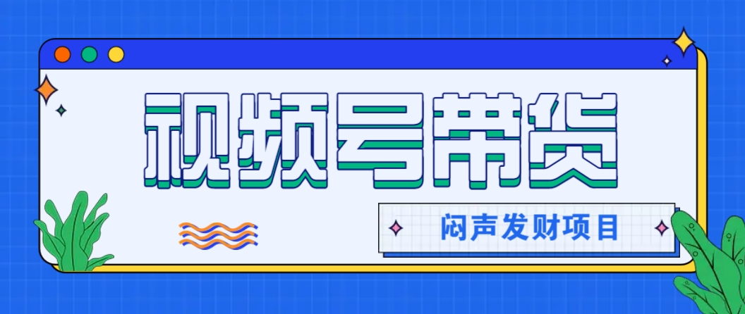 微信这个挣钱入口，又赚2000+，别浪费，很多伙伴都在闷声发财-新时光资源网