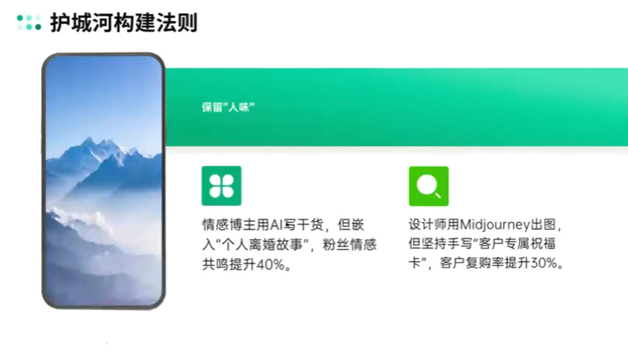 自媒体IP变现实战营从定位到长期规划-新时光资源网