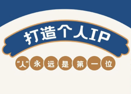 AIP训练营·开启自媒体创富之旅(更新4月)-新时光资源网