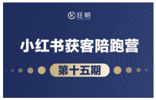 抖音小红书视频号短视频带货与直播变现(11-16期),打造爆款内容，实现高效变现(更新)-新时光资源网