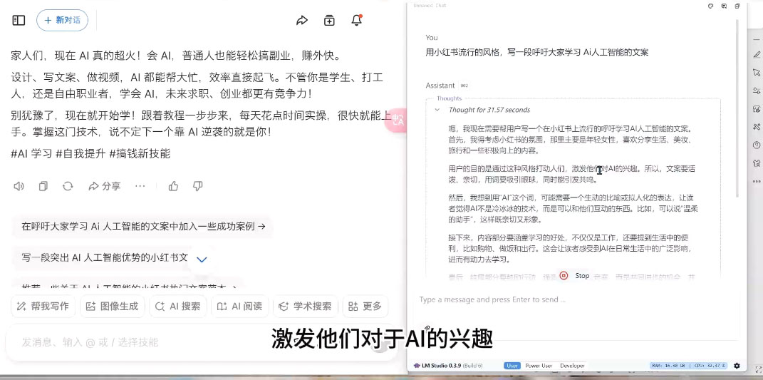 AI与视频制作全攻略从入门到精通实战课程-新时光资源网
