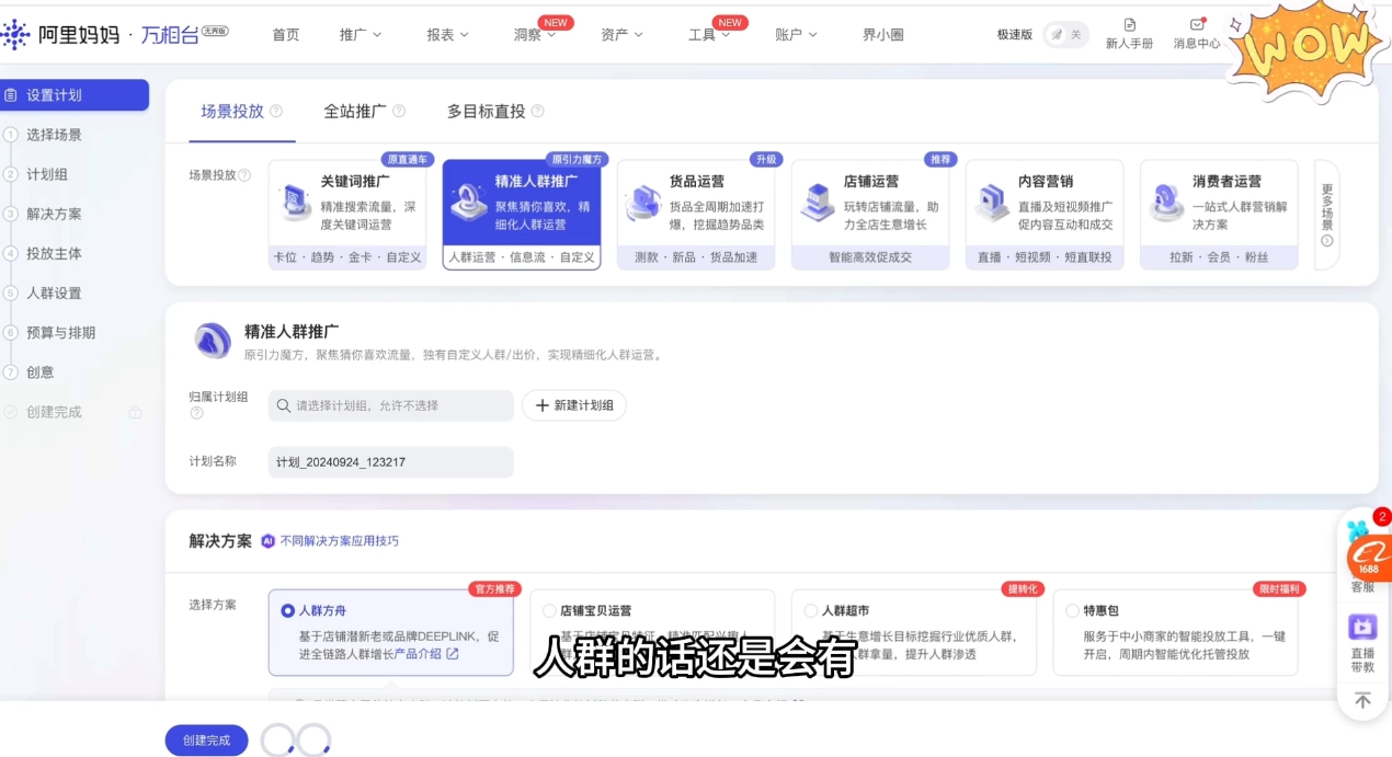 大猫淘差价课程(部分更新5月)-新时光资源网