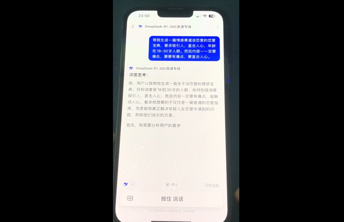 郭老师·全域短视频Ai变现课-新时光资源网