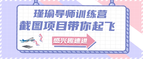 截图任务一单一结，一单0.1-0.33元，实打实能挣到钱的小副业小兼职-新时光资源网