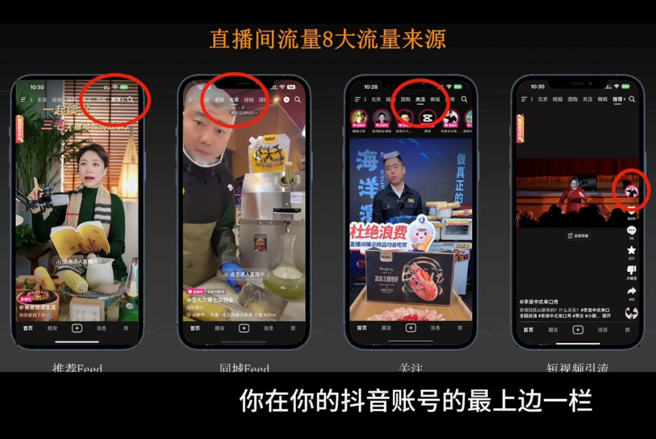 胡冰老师·超级个体商业认知觉醒视频课-新时光资源网