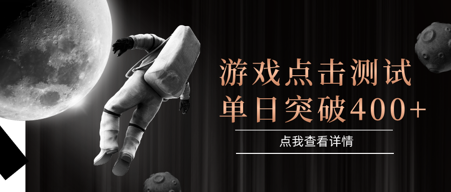 电脑多开闪电游，操作简单，支持多窗口运行，知名游戏整合平台，单日点击收益400+-新时光资源网